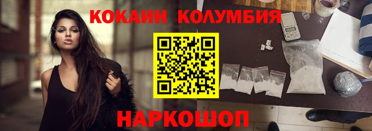 Кокаин 98%  COCAIN 98%  COCAIN  Вход с VPN  Луховицы 