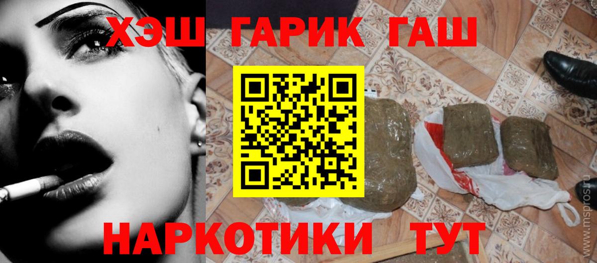 Гашиш hashish Луховицы
