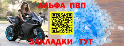 2c-b Будённовск