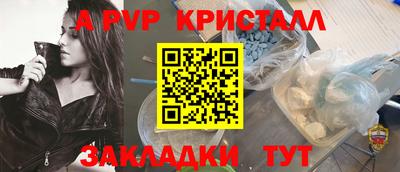 2c-b Будённовск