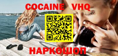 метамфетамин Волжский