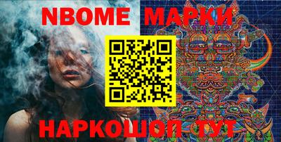 метамфетамин Волжский