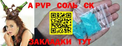 СК Волжск