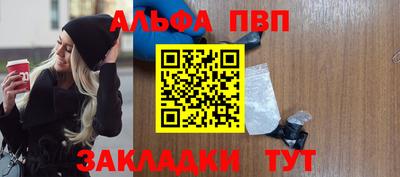 2c-b Будённовск