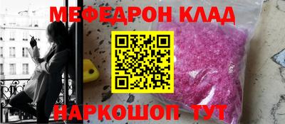 2c-b Будённовск