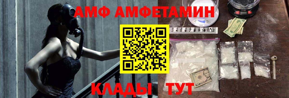 МЕТАМФЕТАМИН кристалл Луховицы
