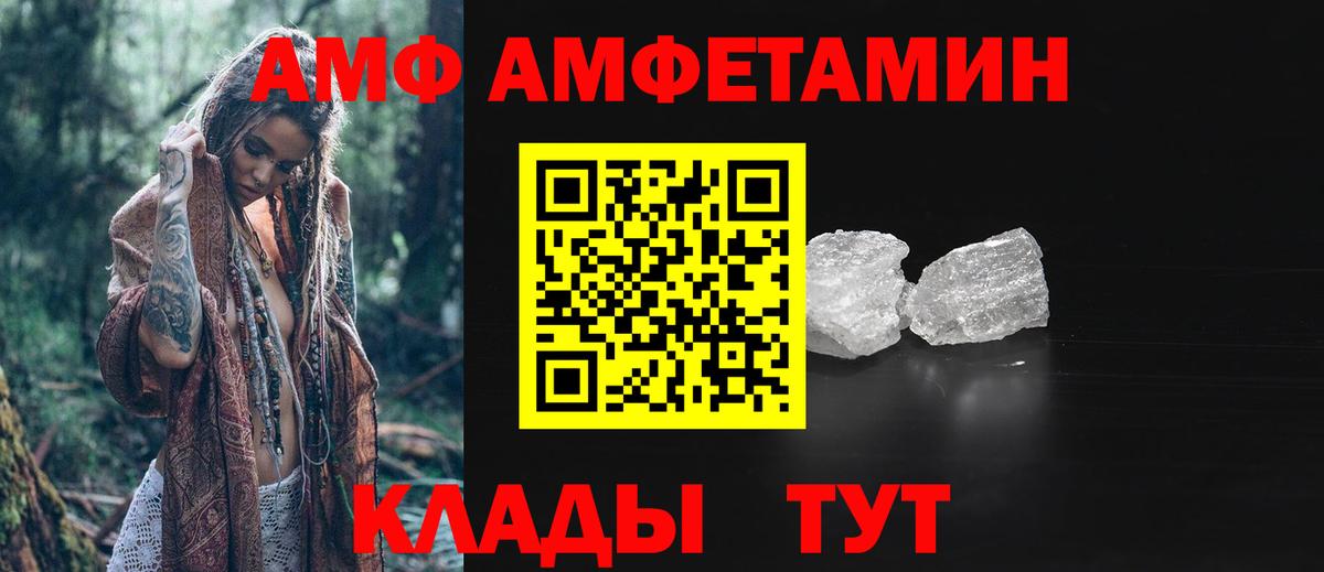 МЕТАМФЕТАМИН витя  МЕТАМФЕТАМИН витя  Вход с VPN  Луховицы 