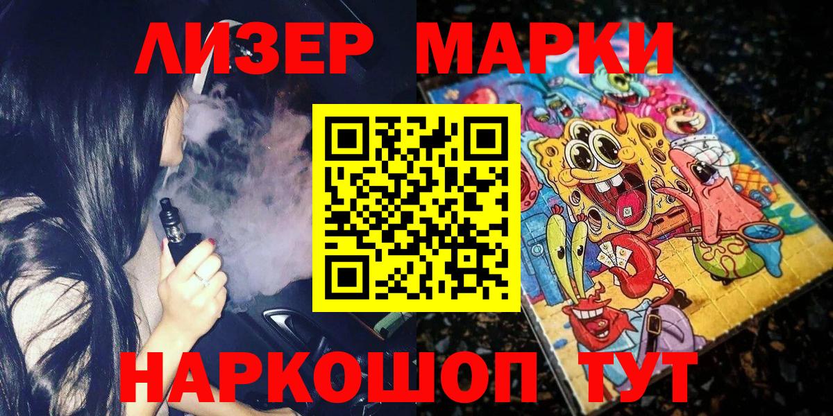 Вейп ТГК Луховицы