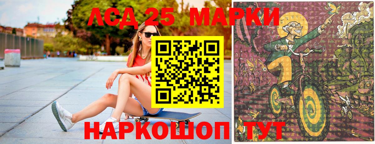 Марки NBOMe 1,5мг Луховицы