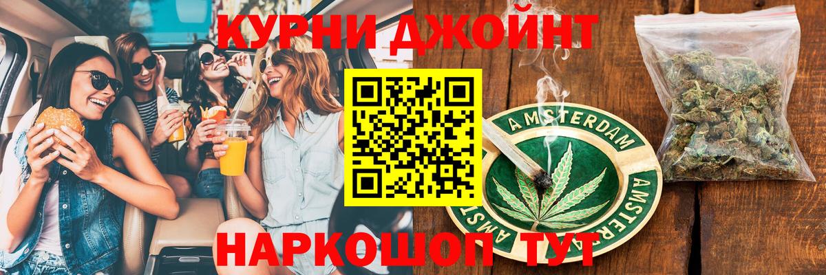Каннабис SATIVA & INDICA  Вход с VPN  Каннабис THC 21%  Шишки марихуана планчик  Луховицы 